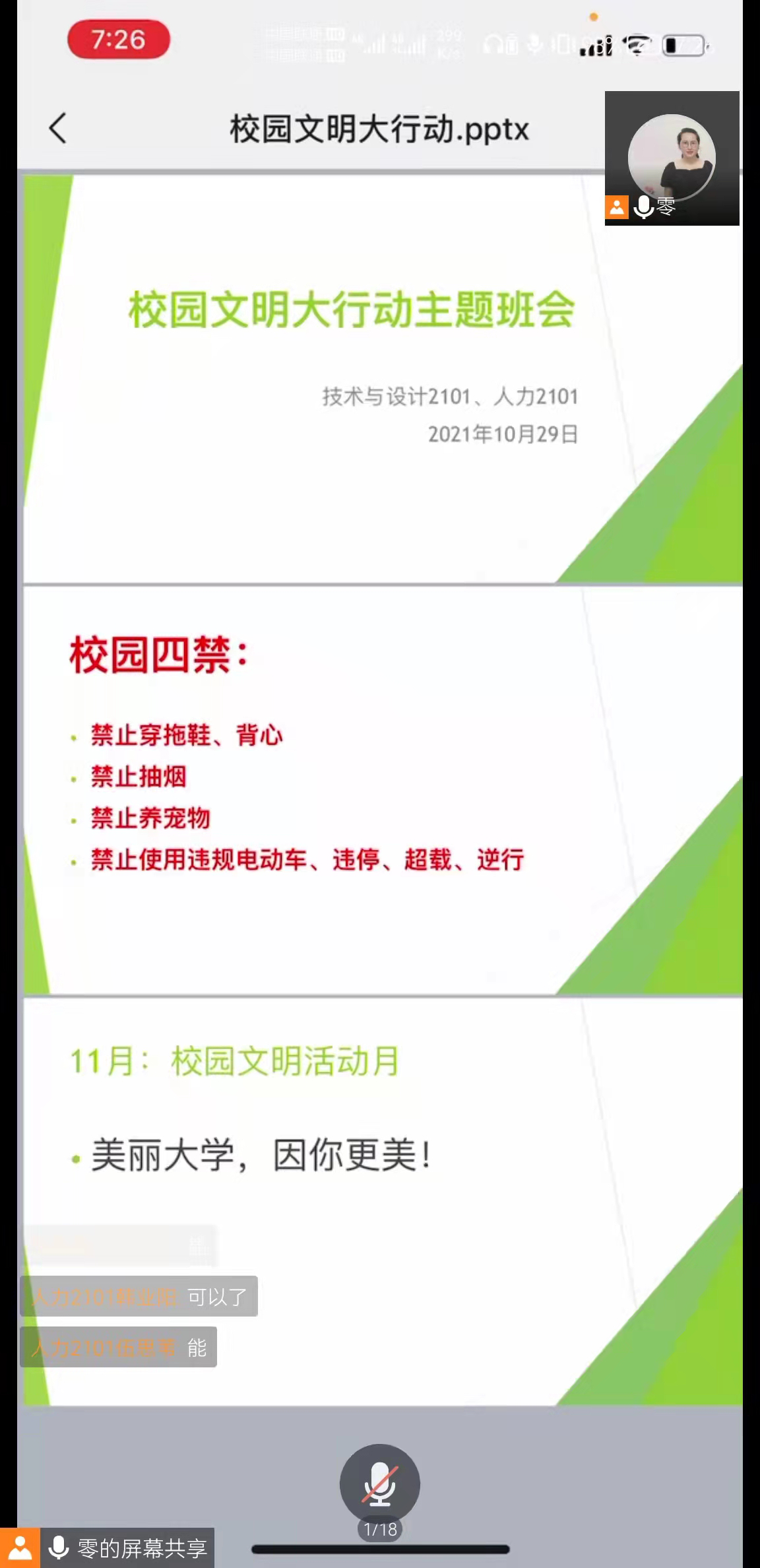 1636129753987019.png 1636129753987019.png