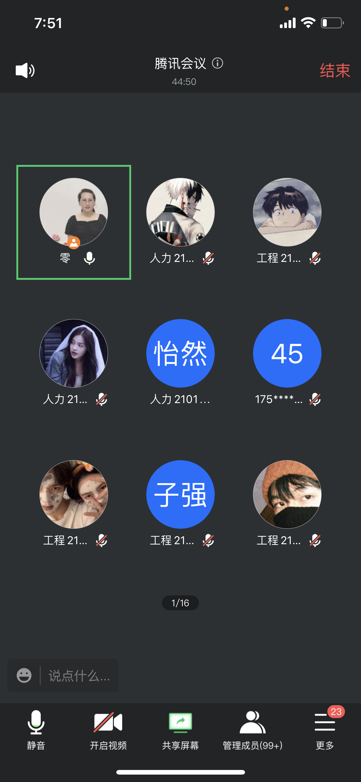 1636129786140688.png 1636129786140688.png