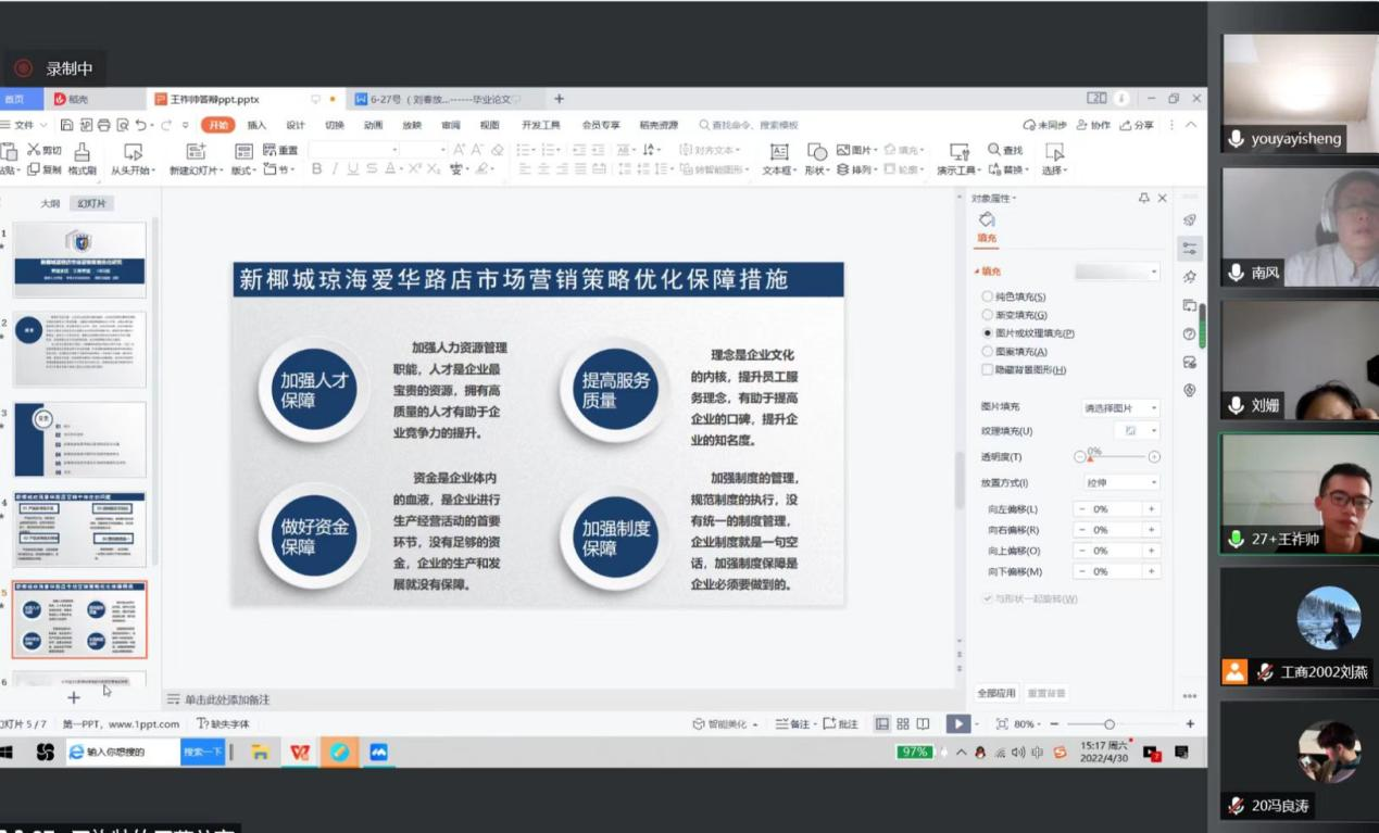 1651742087139276.png 1651742087139276.png