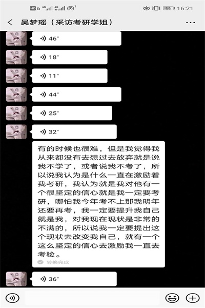 1590049884105621.jpg 微信图片_20200521162337.jpg