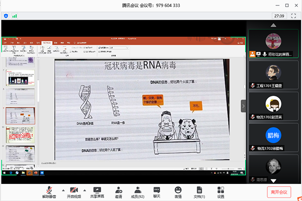 1591345201824790.png 5.png