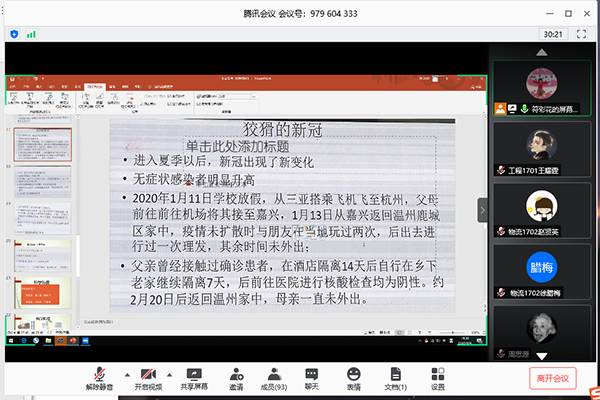 1591345275125536.png 6.png