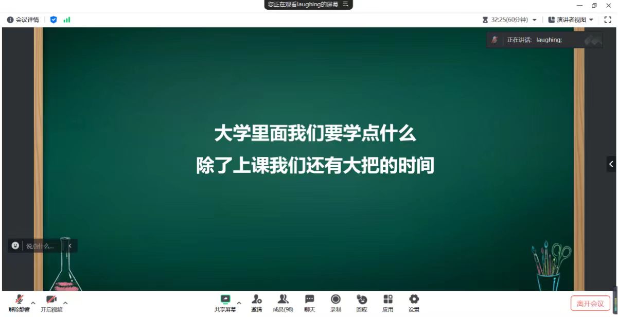 微信图片_20240617210105.jpg