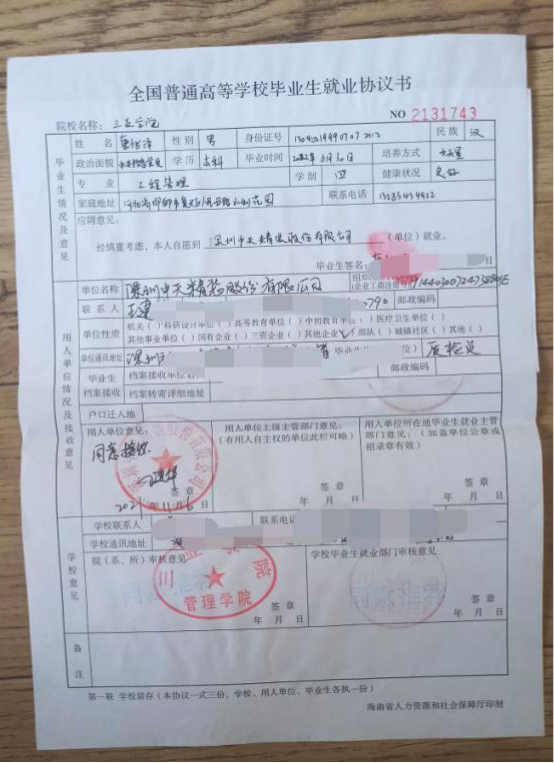 1649860761523309.png 1649860761523309.png