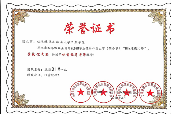 1525335844137602.png 图片3_副本.png