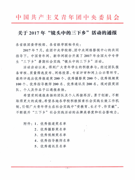 1514528640465646.png 图片1_副本.png