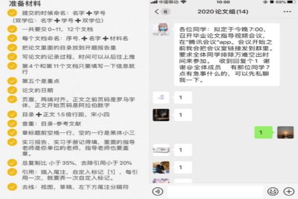 QQ图片20200414132726.jpg