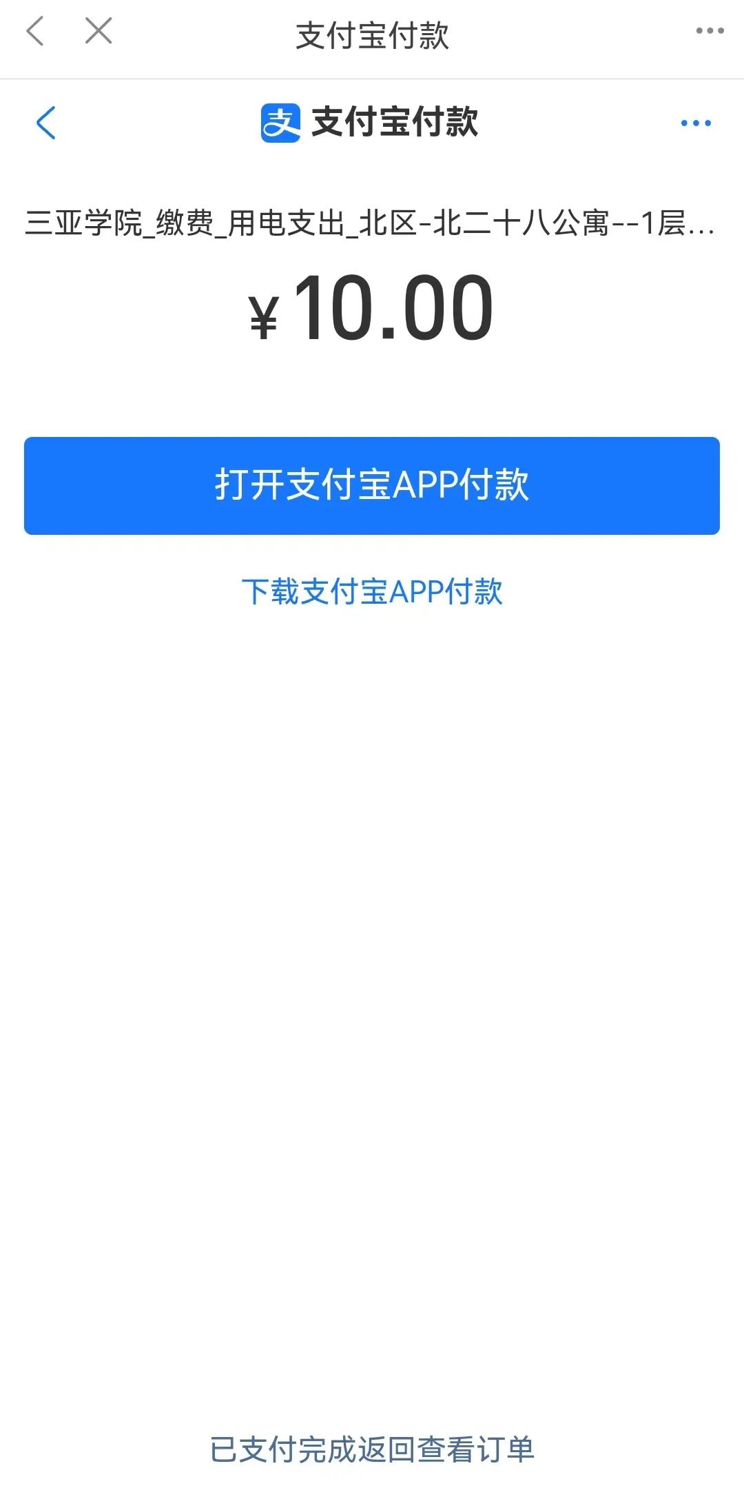 微信图片_20240830142450.jpg