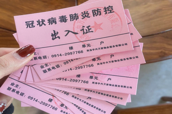 1582596147941148.png 图片2.png