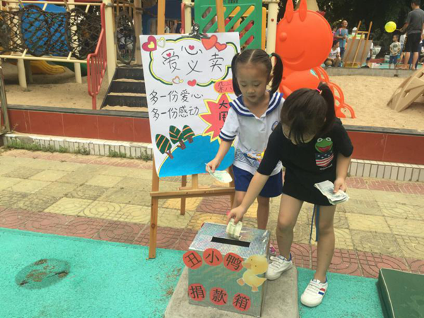 1527733291603434.png 6_副本.png