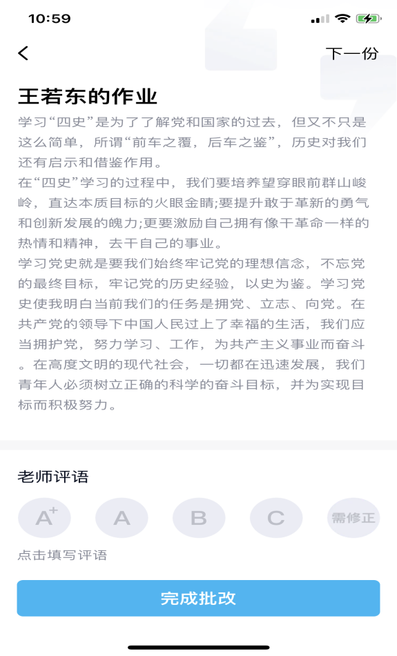 1621226694994335.png
