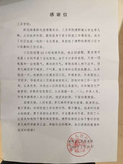 1589862333896954.jpg 微信图片_20200518203712.jpg