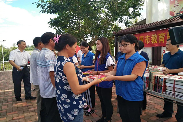 1509439349767643.jpg 扶贫2.jpg