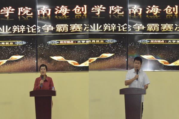 1515508430505193.jpg 讲话.jpg