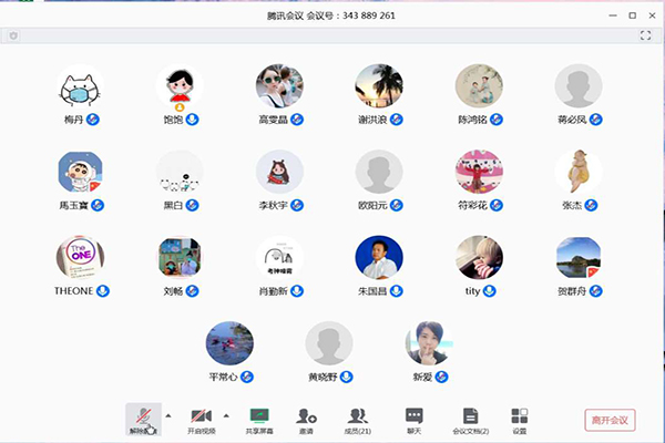 新闻速递.jpg
