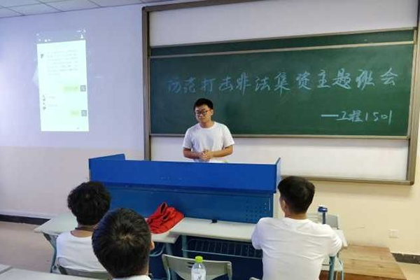 1513671337251735.png 非法集资1.png