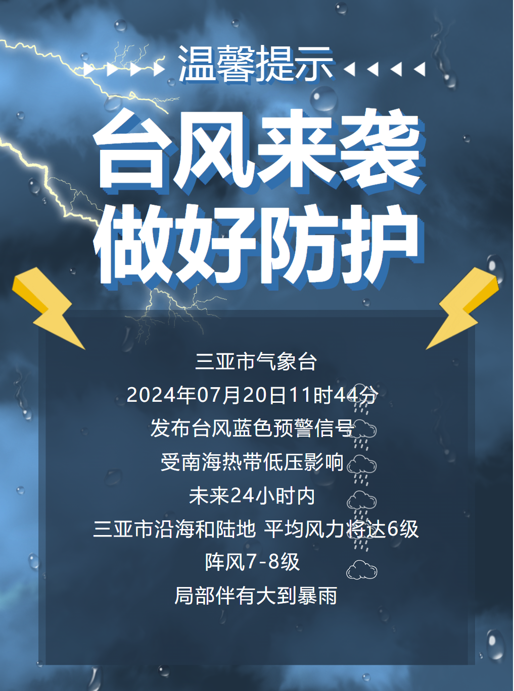 微信图片_20240721162252.png