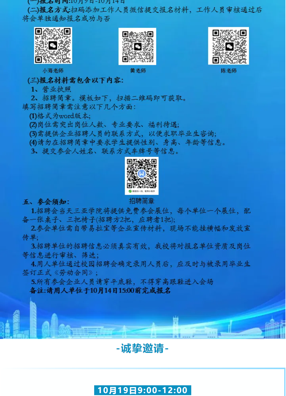 微信图片_20241010184506.png