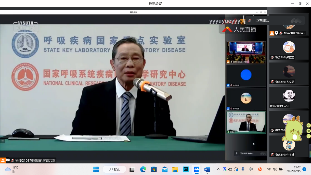 1671435091127012.png 1671435091127012.png