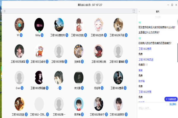 1586855717642378.png 3.png