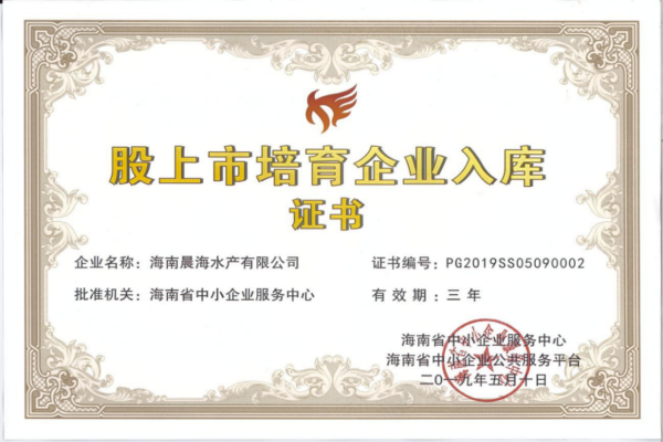 1574944934587857.png 1。.png