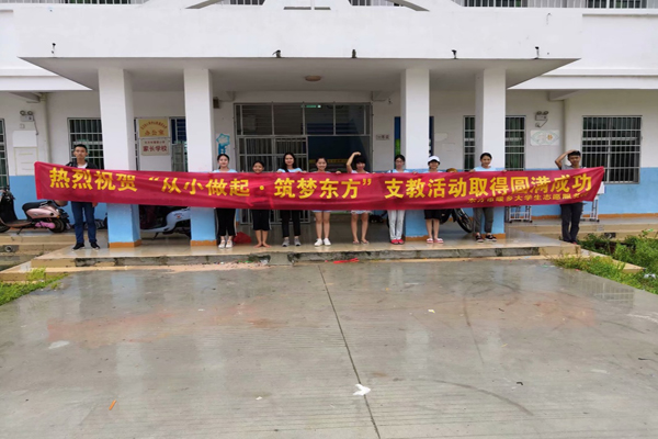 1536333117122558.jpg 公益行动2.jpg