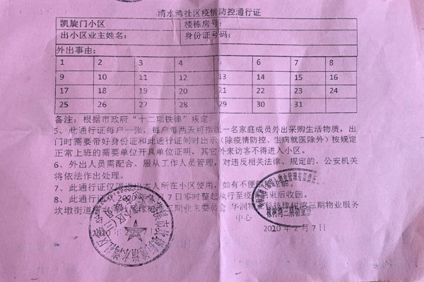 1582429278923763.png 图片2.png