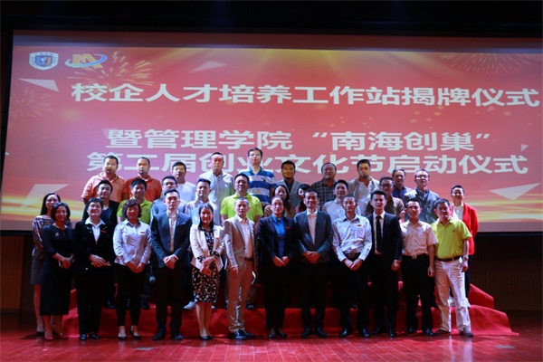 1512869908327428.jpg 图片9.jpg